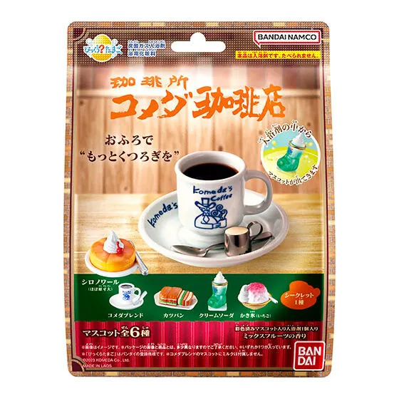 びっくらたまご 珈琲所 コメダ珈琲店 パッケージ