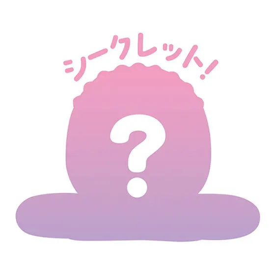 びっくらたまご すみっコぐらし すみっコベビーマスコット シークレット
