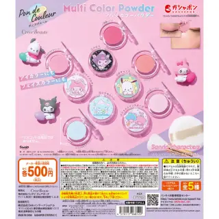 ポンデクルール サンリオキャラクターズ マルチカラーパウダーの画像