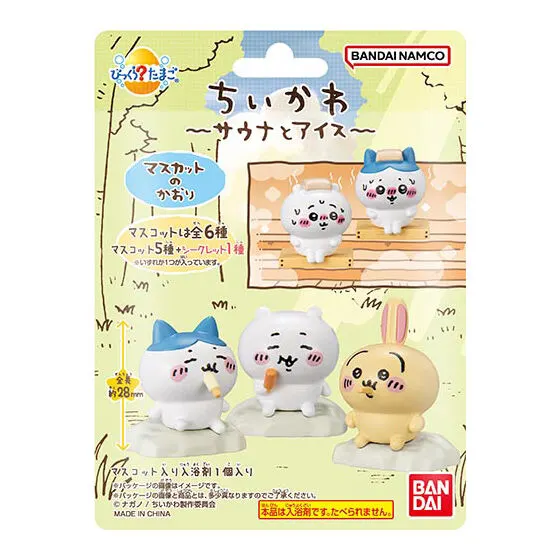 びっくらたまご ちいかわ ~サウナとアイス~ パッケージ