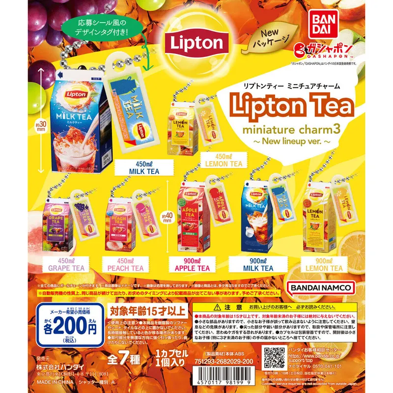 Lipton Tea miniature charm-リプトンティーミニチュアチャーム-3~New line up ver.~の台紙