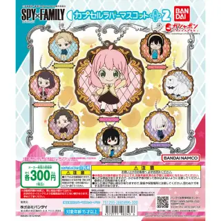 SPY×FAMILY カプセルラバーマスコットぷらす！2の画像