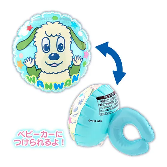 ワンワンとぽぅぽ エアーフレンズ ワンワンバギーマスコット