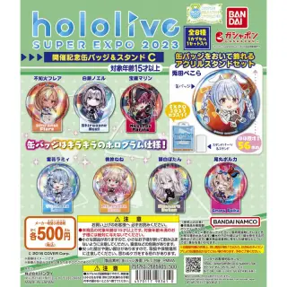 hololive SUPER EXPO 2023 開催記念缶バッジ＆スタンドCの画像