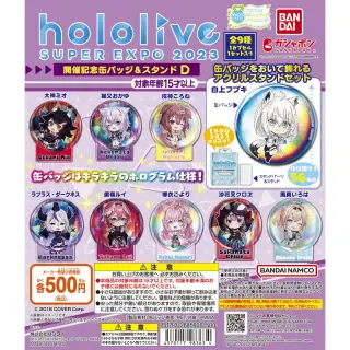 hololive SUPER EXPO 2023 開催記念缶バッジ＆スタンドDの画像