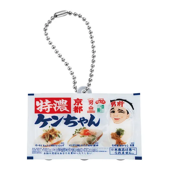 男前豆腐店 ミニチュアマスコット 特濃ケンちゃん(パッケージ)