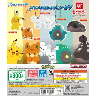ポケットモンスター スイングコレクション07の画像