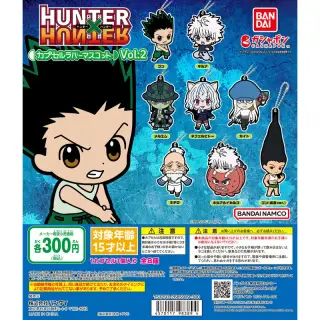 HUNTER×HUNTER カプセルラバーマスコットVol:02の画像