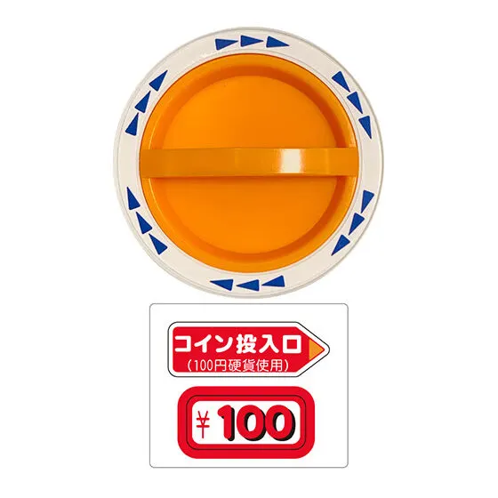 バンダイ公式 どこでも!ガシャポンハンドル BVM2002
