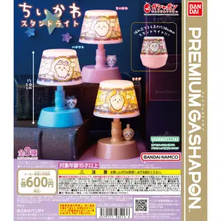 ちいかわ スタンドライトの画像