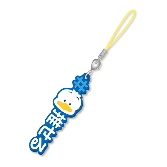 #ハッシュタグつける サンリオキャラクターズ2 # あひるのペックル(推せる)