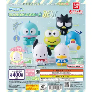 カプキャラBEST！ サンリオキャラクターズの画像