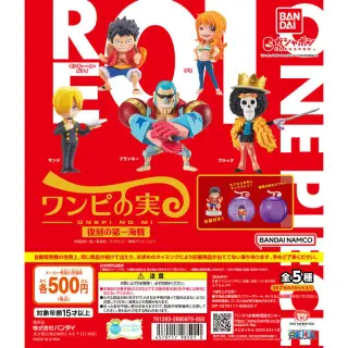 From TV animation ONE PIECE ワンピの実 復刻の第一海戦の画像