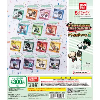 僕のヒーローアカデミア×サンリオキャラクターズ アクリルチャーム2の画像