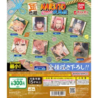 豆ガシャ色紙 NARUTO-ナルト- 疾風伝の画像