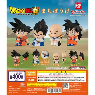 まちぼうけ ドラゴンボールの画像