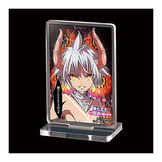 転生したら第七王子だったので、気ままに魔術を極めます ポスターアクリルスタンド E