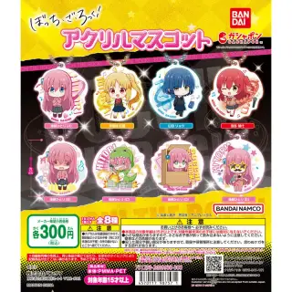 ぼっち・ざ・ろっく！ アクリルマスコットの画像