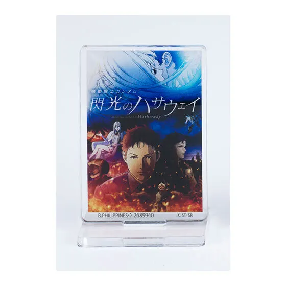 ガンダムポスター アクリルスタンド02 機動戦士ガンダム 閃光のハサウェイ