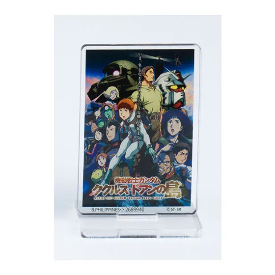 ガンダムポスター アクリルスタンド02 機動戦士ガンダム ククルス・ドアンの島