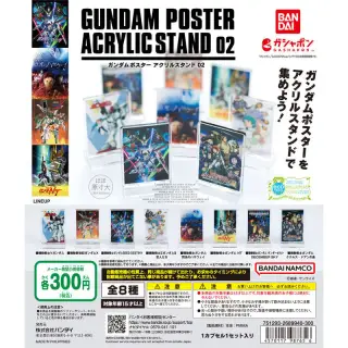 ガンダムポスター アクリルスタンド02の画像