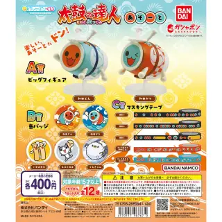 太鼓の達人 あそーとの画像