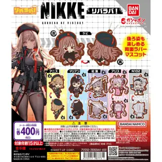 勝利の女神：NIKKE リバラバ！の画像