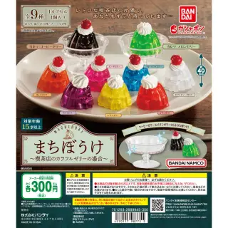 まちぼうけ～喫茶店のカラフルゼリーの場合～の画像