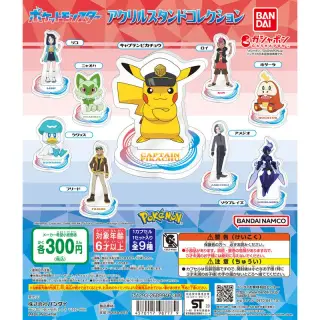 ポケットモンスター アクリルスタンドコレクションの画像