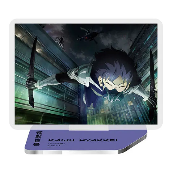 怪獣8号 アクリルスタンドコレクション -アニメ怪獣百景- アニメ 怪獣百景 03