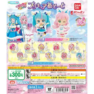 プリキュアオールスターズ プリキュアあそーと2023の画像