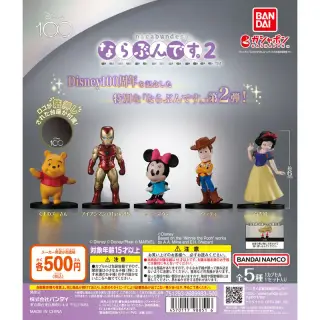 Disney100 ならぶんです。2の画像