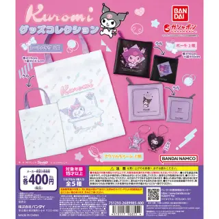 クロミ グッズコレクションの画像