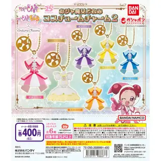 おジャ魔女どれみ コスチュームチャーム２の画像