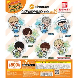 Kiramune カプセルアクリルチャームvol.2の画像