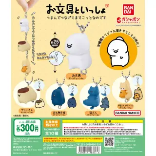 お文具といっしょ つまんでつなげてますこっとなのですの画像