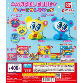 ★ANGEL BLUE★ あそーとコレクションの画像