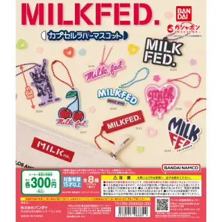 MILKFED. カプセルラバーマスコットの画像
