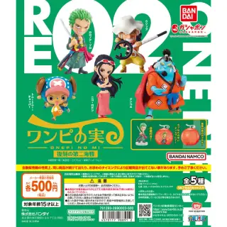 From TV animation ONE PIECE ワンピの実 復刻の第二海戦の画像