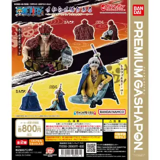 すわらせ隊りある ワンピース ～ユースタス・キッド／トラファルガー・ロー～の画像