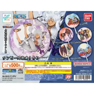 ワンピース 涼風うちわの画像
