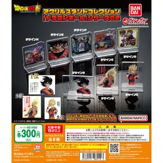 アクリルスタンドコレクション 「ドラゴンボール」シリーズ02の画像