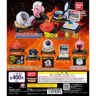 ガシャポン！コレクション 「ドラゴンボール」シリーズ03の画像