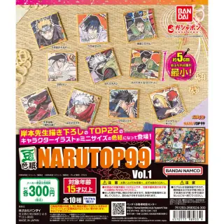 豆ガシャ色紙 NARUTOP99 Vol.1の画像
