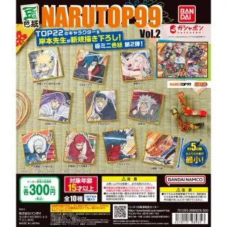 豆ガシャ色紙 NARUTOP99 Vol.2の画像