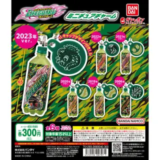 ライフガード ミニチュアチャームの画像