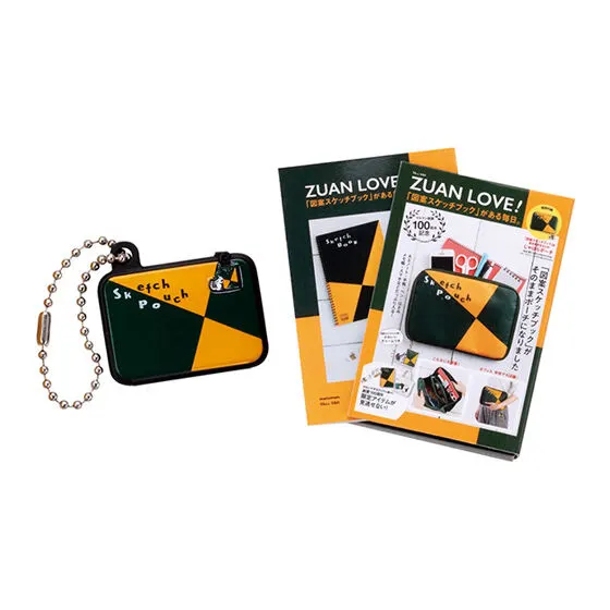 豆ガシャ本 人気文具ムックコレクション 図案スケッチブック『ZUAN LOVE! 「図案スケッチブック」がある毎日。』