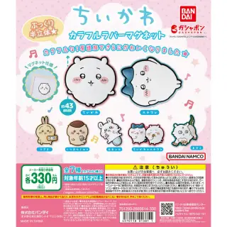 GASHABOX ちいかわ カラフルラバーマグネットの画像