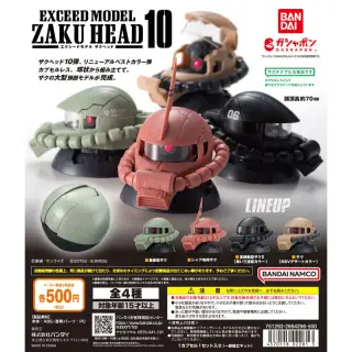 EXCEED MODEL ZAKU HEAD 10の画像