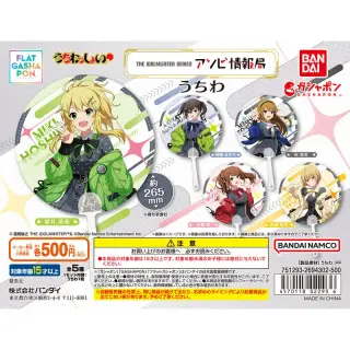 THE IDOLM@STER SERIES アソビ情報局 うちわの画像